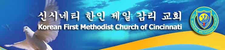 Korean Methodist Church Cincinnati