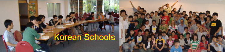 Korean Schools banner
