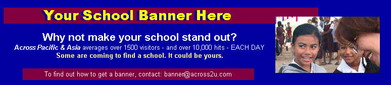 School Banner