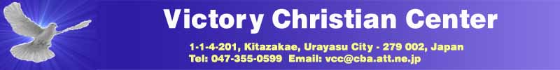 Victory Christian Center